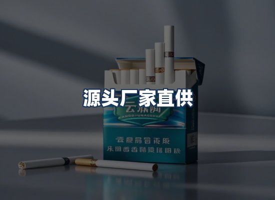 直发优势